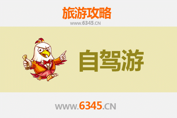 保亭响水镇自驾游全攻略：雨林探秘与黎苗风情体验