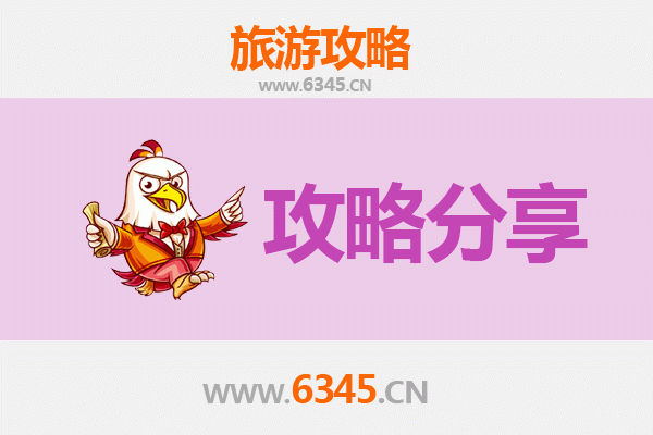 保亭响水镇至南澳岛深度游攻略：雨林到海岛的奇幻之旅