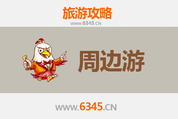 保亭响水镇周边游全攻略：雨林探秘与黎苗风情体验