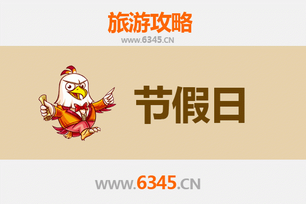 2026元旦秘境之旅：保亭响水镇热带雨林温泉度假全攻略