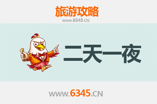 保亭响水镇两天一夜深度游攻略：雨林温泉与黎苗文化体验