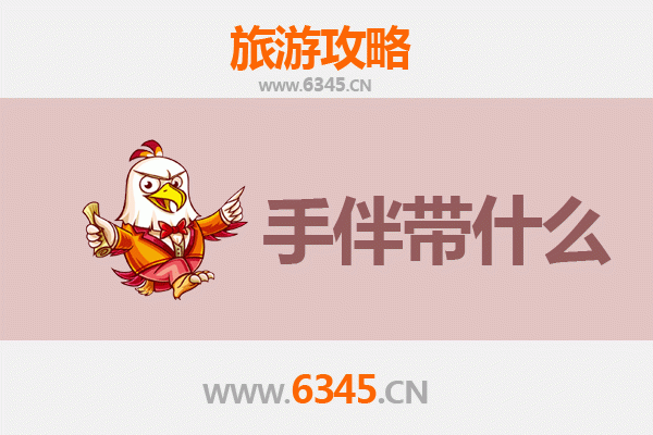 保亭响水镇出发 | 湄洲岛朝圣与海岛风情全攻略及特色手伴指南